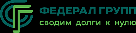 Федерал-Групп